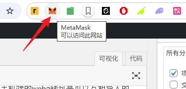 小狐狸钱包