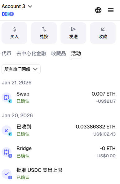 web3 钱包