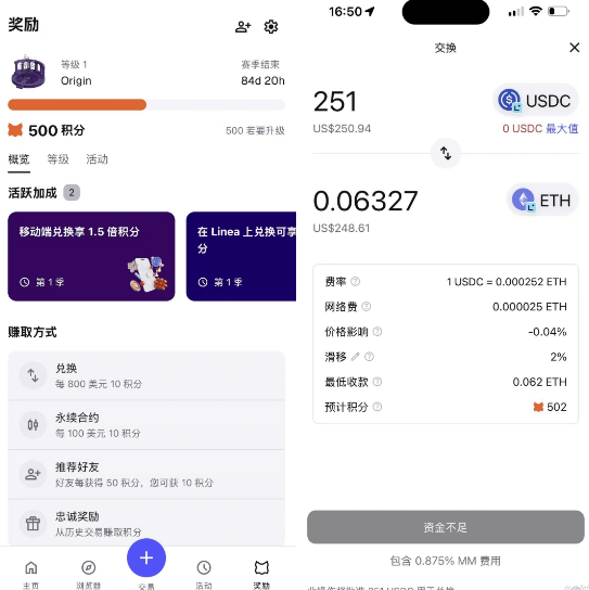 metamask 交互