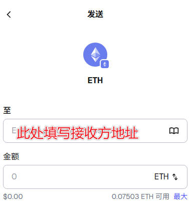 web3钱包