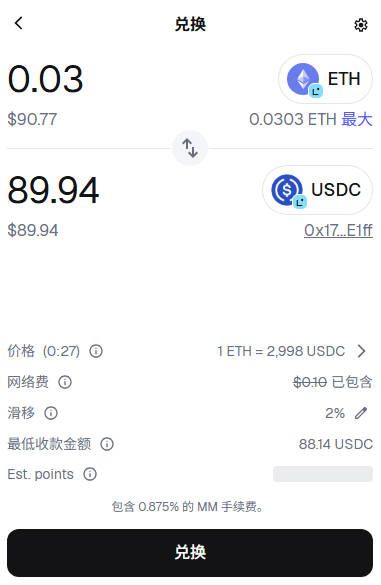 新手如何创建第一个web3钱包