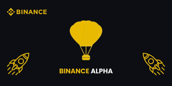 币安Alpha空投全攻略，币圈撸毛党必做的空投项目
