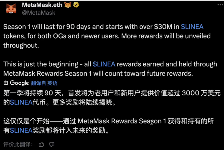 metamask airdrop