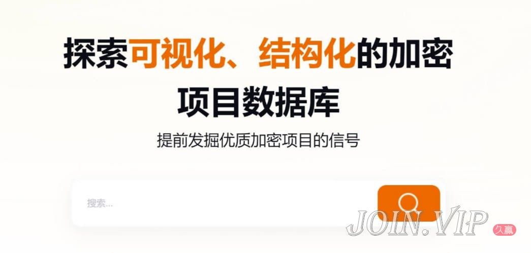 rootdata的用途
