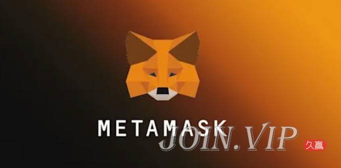 metamask