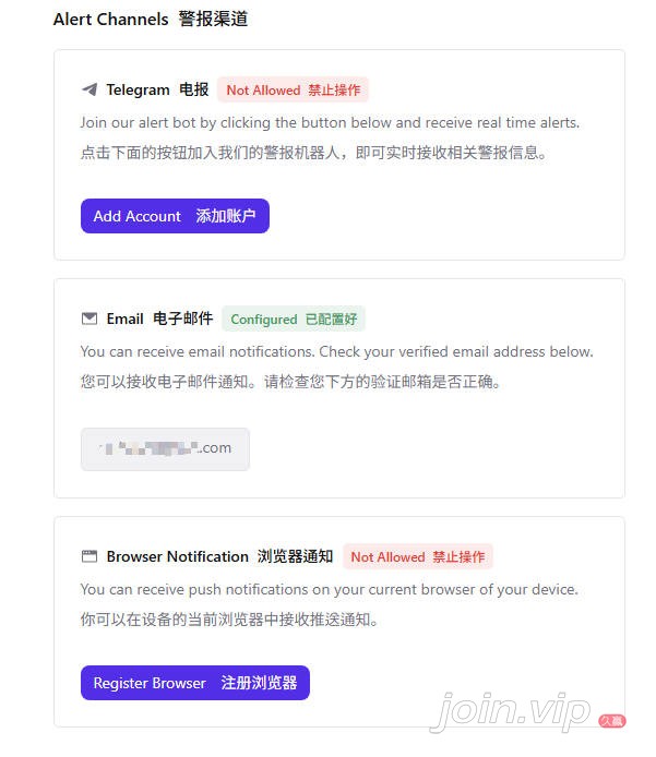 cryptoquant-alert