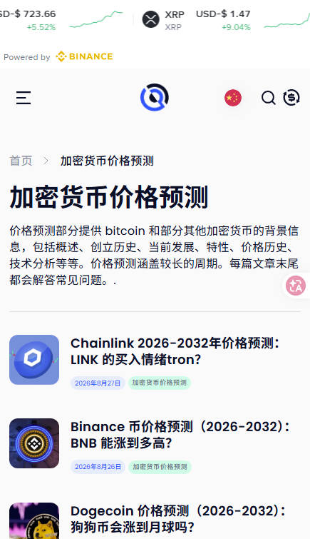 cryptopolitan